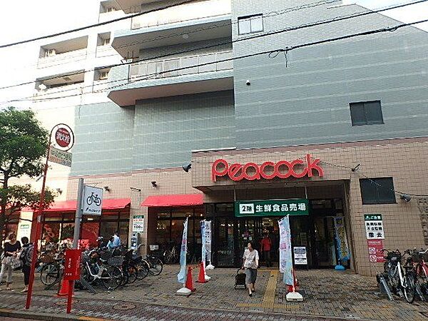 ピーコックストア石川台店 270m