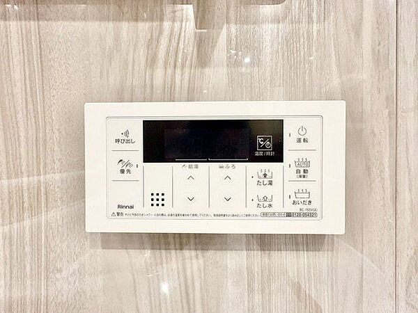 おふろの「おいだき」ができるリモコン。多彩な機能満載のリモコンは、毎日のお湯ライフをより楽しく便利に。