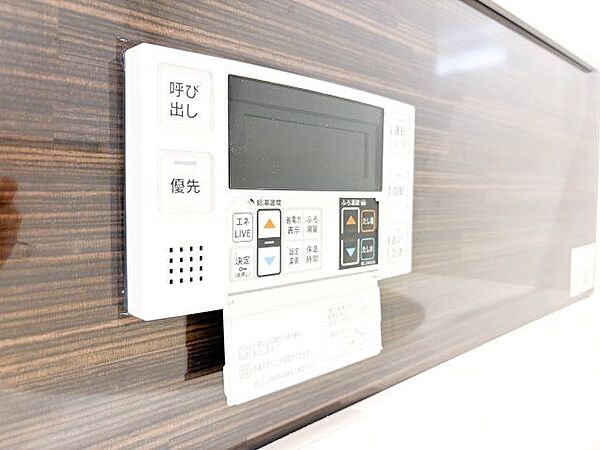 快適な温度で疲れを癒す追焚機能付。毎日のお湯ライフをより楽しくより便利に。