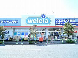 周辺施設の画像