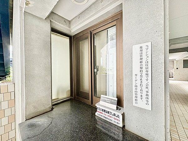 管理体制もよく、心地良い安らぎに満ちたマイホームに。