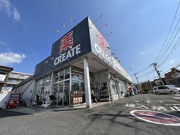 クリエイトエス・ディー横浜東寺尾店 650m