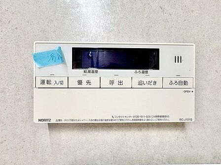 おふろの「おいだき」ができるリモコン。多彩な機能満載のリモコンは、毎日のお湯ライフをより楽しく便利に。