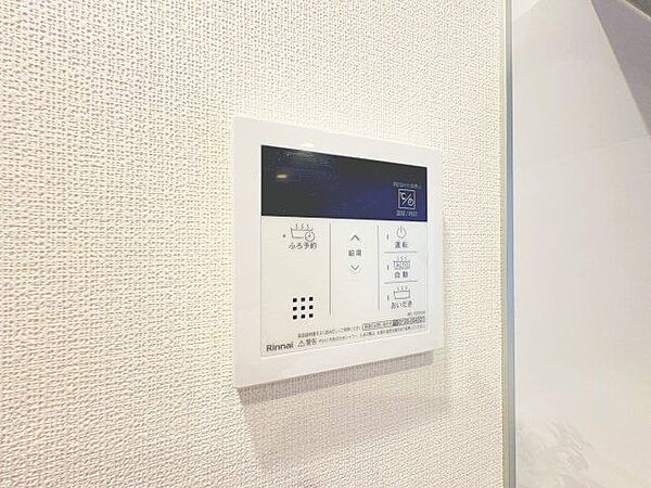 キッチンから追炊きができるリモコン。多彩な機能満載のリモコンは、毎日のお湯ライフをより楽しく便利に。