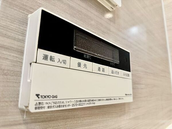 おふろの「おいだき」ができるリモコン。多彩な機能満載のリモコンは、毎日のお湯ライフをより楽しく便利に。