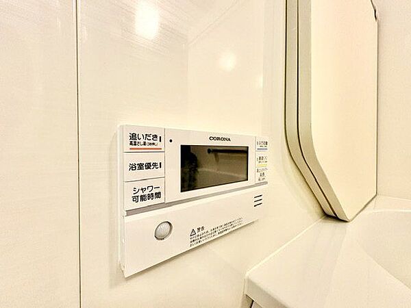 おふろの「おいだき」ができるリモコン。多彩な機能満載のリモコンは、毎日のお湯ライフをより楽しく便利に。