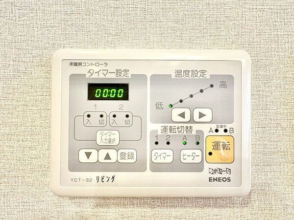 リビングダイニングには床暖房完備。乾燥も空気の汚れもなく快適です。