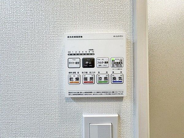 浴室を拡大表示