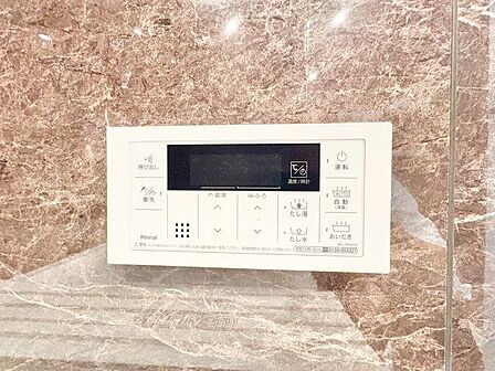 おふろの「おいだき」ができるリモコン。多彩な機能満載のリモコンは、毎日のお湯ライフをより楽しく便利に。