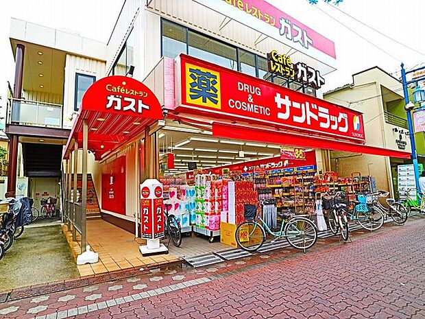 サンドラッグ雑色店 750m