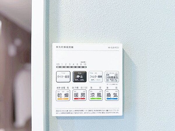 乾燥・暖房・涼風・換気といった様々なシーンで活躍する設備。