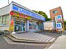 周辺：ローソン産業道路駅前店 300m