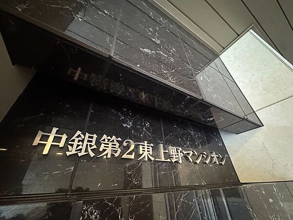 時代を超えて住まう方を見守り続けてきたエンブレム。これから先も変わらずに温かく迎えてくれます。