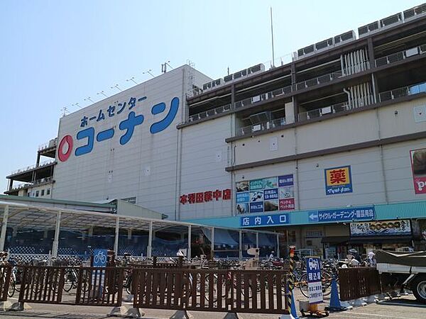 ホームセンターコーナン本羽田萩中店 1300m
