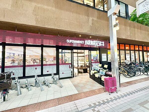 成城石井武蔵小山店 210m