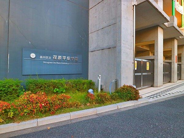 品川区立荏原平塚学園 400m