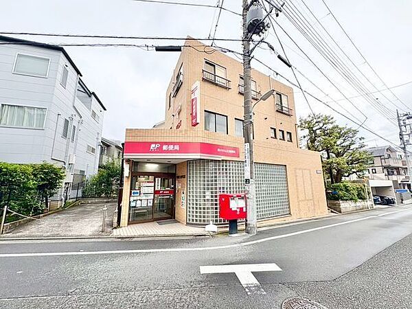 品川小山五郵便局 550m