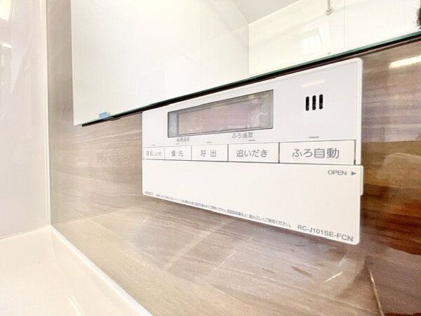 おふろの「おいだき」ができるリモコン。多彩な機能満載のリモコンは、毎日のお湯ライフをより楽しく便利に。
