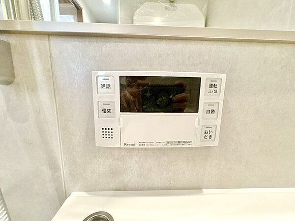 おふろの「おいだき」ができるリモコン。多彩な機能満載のリモコンは、毎日のお湯ライフをより楽しく便利に。
