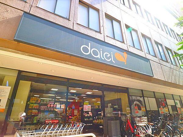ダイエー幡ヶ谷店 180m