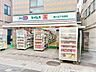 周辺：ドラッグセイムス幡ヶ谷六号通店 350m