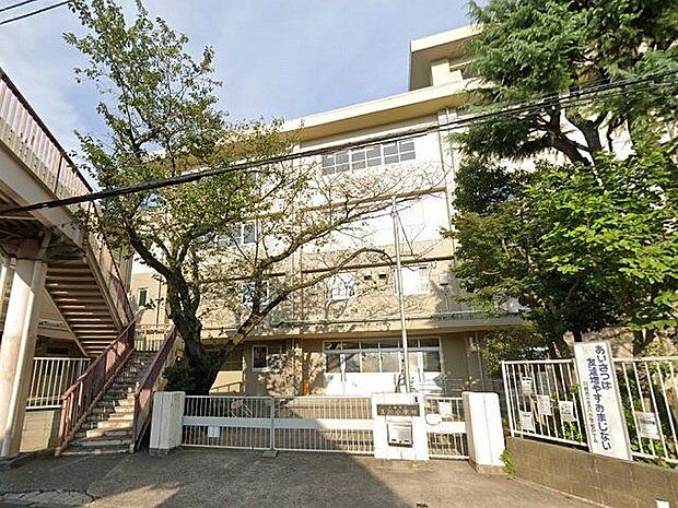 川崎市立玉川小学校 550m