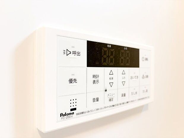 多彩な機能満載のリモコンは、毎日のお湯ライフをより楽しく便利にしてくれる機能がいっぱいです。