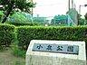 周辺：小泉公園 850m