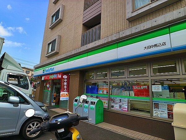 ファミリーマート大田中馬込店 220m