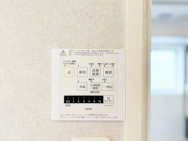 浴室内のカビ発生の抑制や雨の日等の洗濯物の乾燥、寒い季節の予備暖房に便利です。
