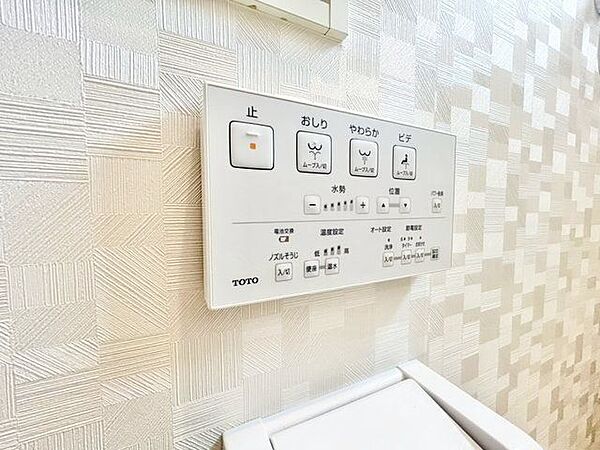 トイレのウォシュレットリモコン。充実の機能が備わっています。