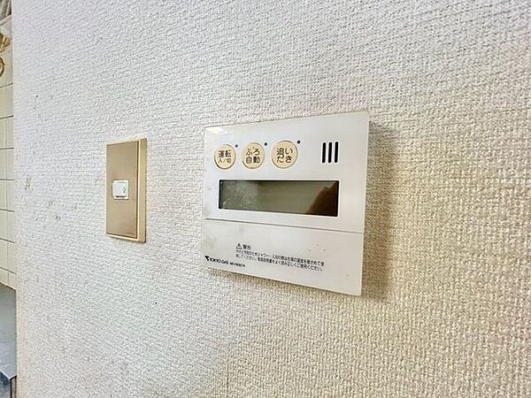 おふろの「おいだき」ができるリモコン。多彩な機能満載のリモコンは毎日のお湯ライフをより楽しく便利に。