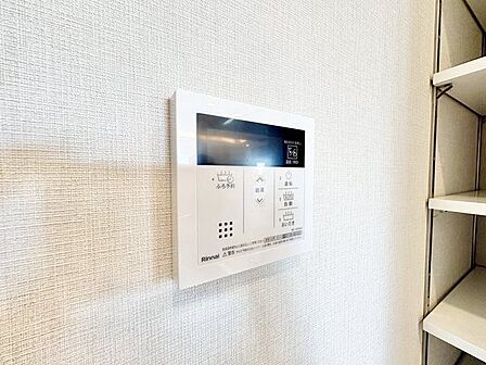 おふろの「追焚き」ができるリモコン。多彩な機能満載のリモコンは、毎日のお湯ライフをより楽しく便利に。