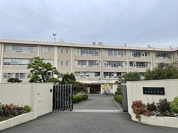 川崎市立宮前平中学校 600m
