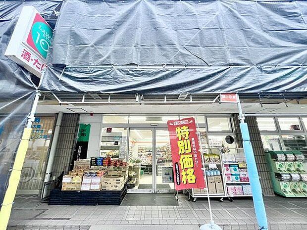 ローソンストア100川崎宮崎台店 350m
