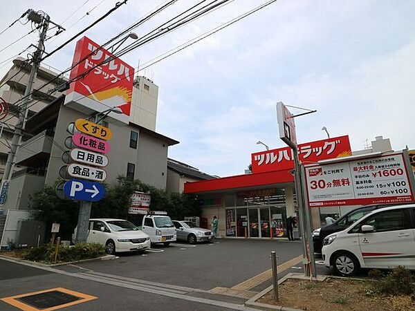 ツルハドラッグ南品川店 500m