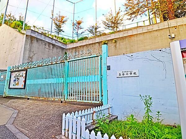 品川区立立会小学校 500m