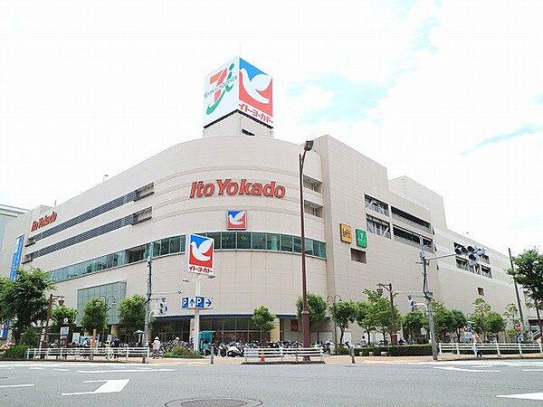イトーヨーカドー大森店 500m