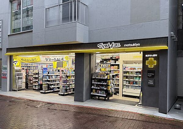 マツモトキヨシ平和島駅前店 800m