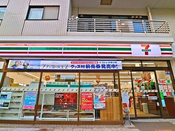 セブンイレブン品川天王洲店 75m