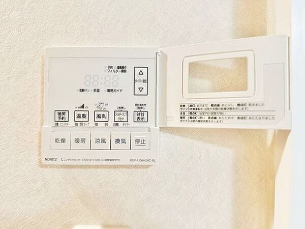 乾燥・涼風・暖房・換気といった一年中様々なシーンで活躍する設備。一日の疲れを癒す場所はいつも快適に。