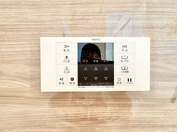 多彩な機能満載のリモコンは、毎日のお湯ライフをより楽しく便利にしてくれる機能がいっぱいです。
