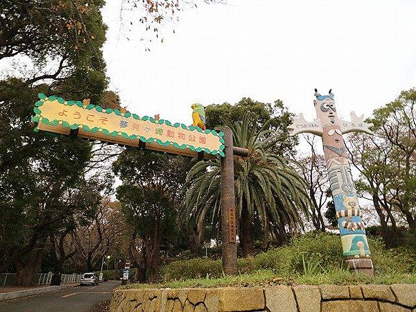夢見ヶ崎動物公園 600m