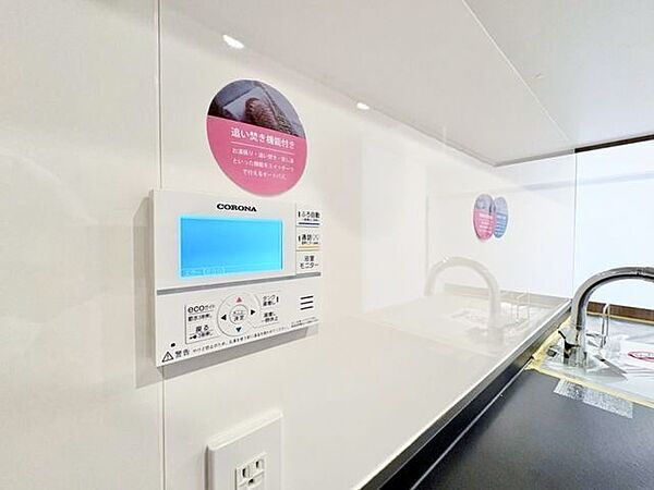 おふろの「追焚き」ができるリモコン。多彩な機能満載のリモコンは、毎日のお湯ライフをより楽しく便利に。