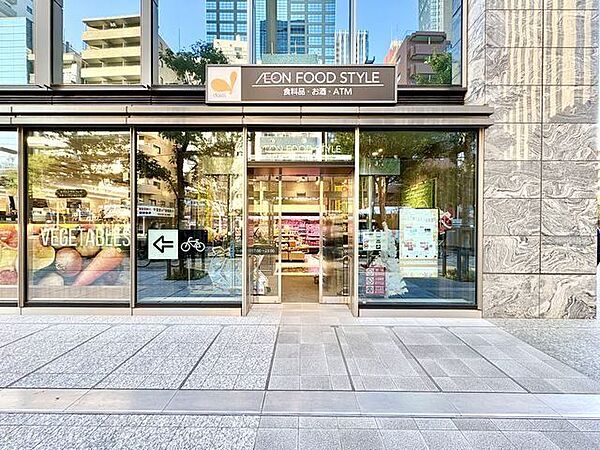 イオンフードスタイル西新宿店 180m