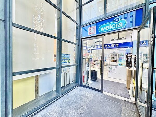 ウエルシア西新宿三井ビル店 270m