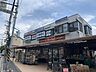 周辺：スーパー文化堂馬場店 500m