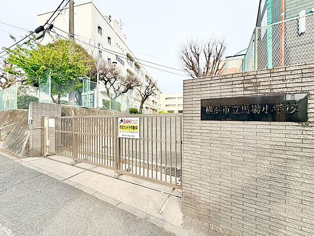 横浜市立馬場小学校 350m