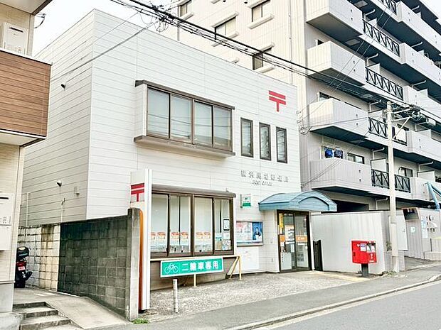 横浜馬場郵便局 650m