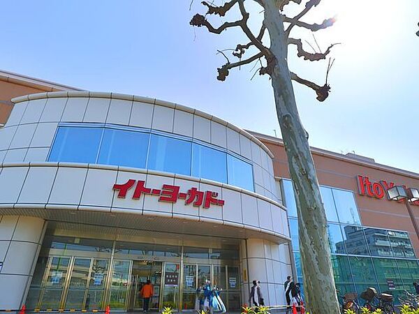 イトーヨーカドー鶴見店 1100m